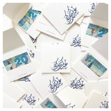 Eid Envelopes اظرف العيد